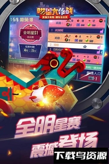 喵星大作战体验服最新版截图2