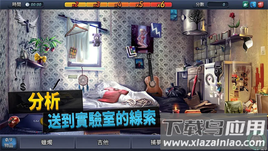 刑事案件官方正版下载最新版截图3