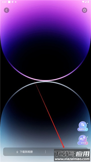 iScreen桌面小组件app