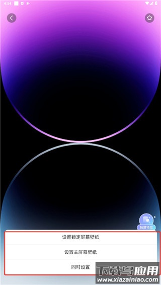 iScreen桌面小组件app