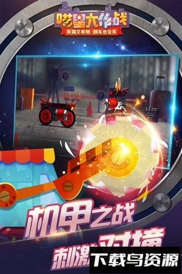 喵星大作战破解版下载