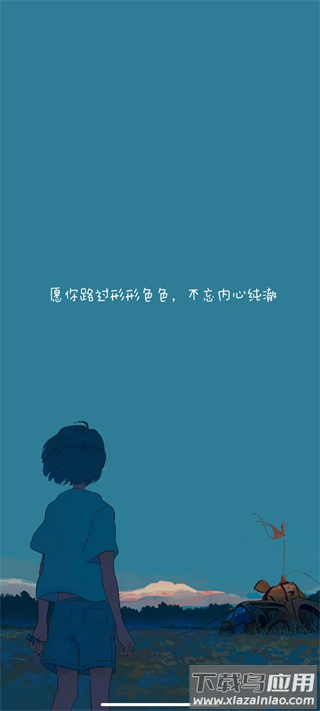 soul音app最新版本