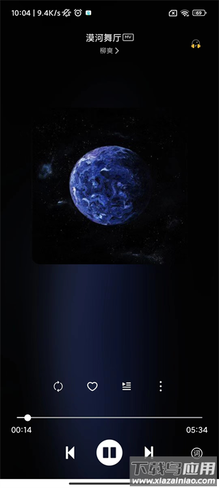 soul音app最新版本