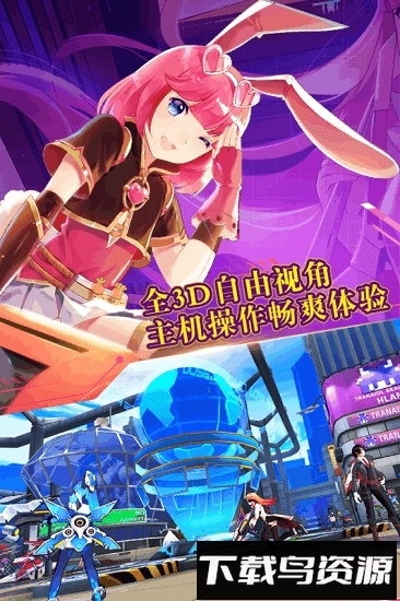 元气战姬学院九游版最新版截图1