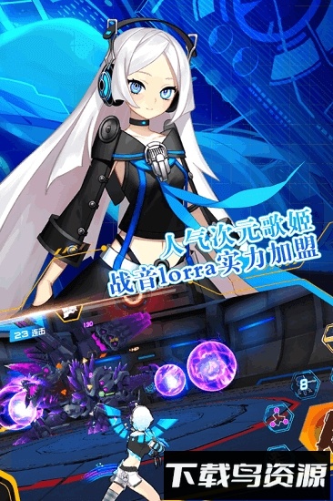 元气战姬学院九游版最新版截图3