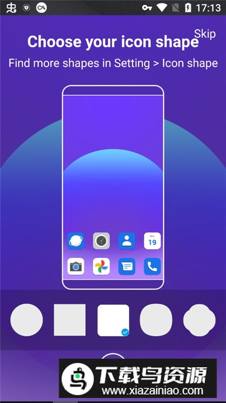 Cool R Launcher桌面安卓汉化版截图1