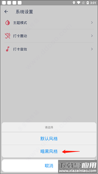 今日抽烟app最新版本