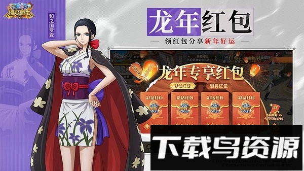 航海王燃烧意志中文版最新版截图5