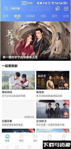 饼干视频app下载安装