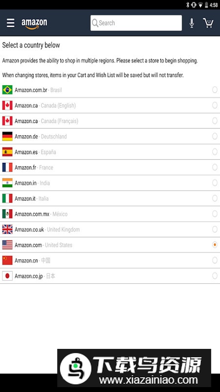 亚马逊购物HD平板电脑版apk最新版截图1