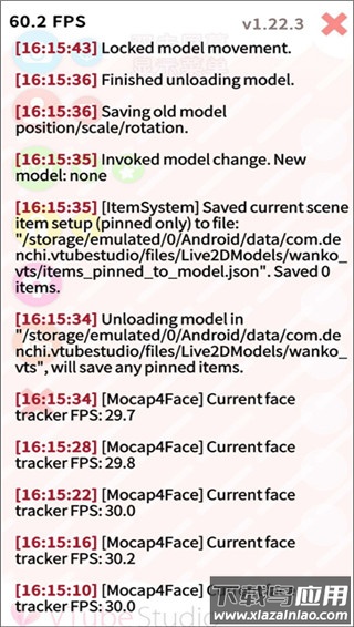 VTube Studio安卓最新版