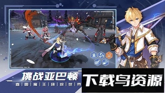 无尽战记单机版最新版截图1