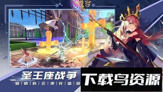 无尽战记单机版最新版截图2