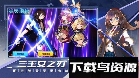 无尽战记单机版最新版截图3