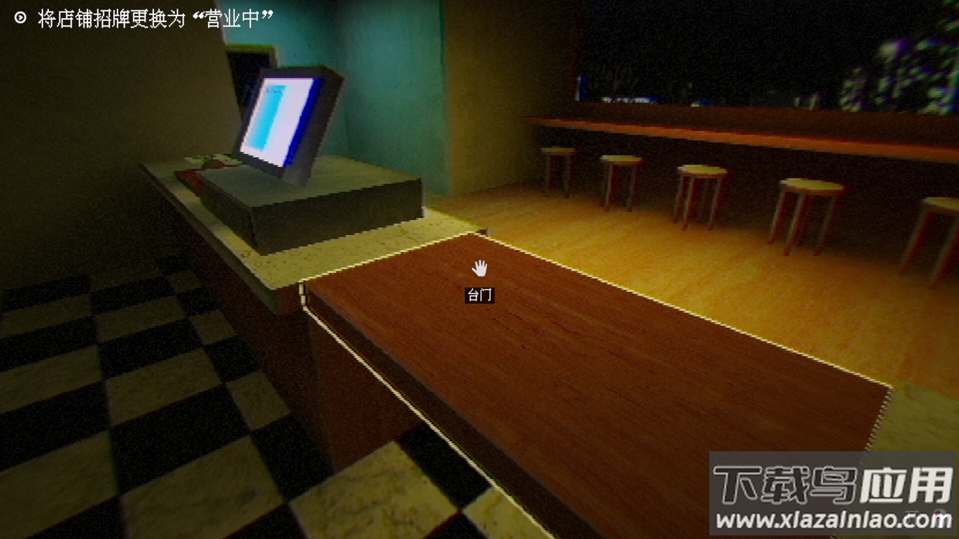 恐怖珍珠奶茶店手机版下载最新版截图5