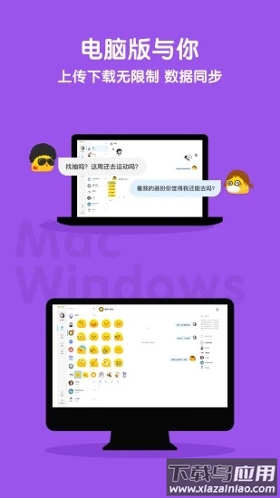与你app2025最新版截图5