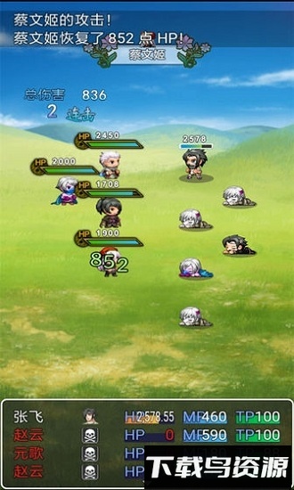 腾讯王者荣耀自走棋最新版截图3