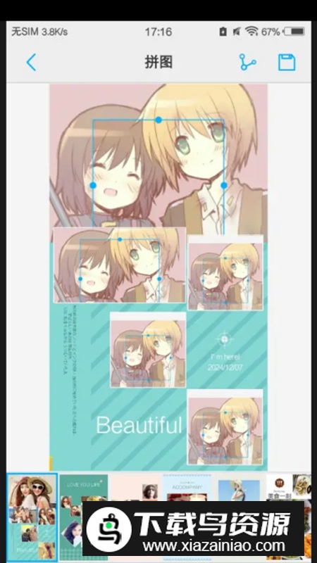 vivo拼图模块apk提取版最新版截图3