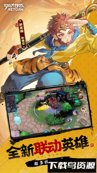 300大作战跳跃账号版截图2