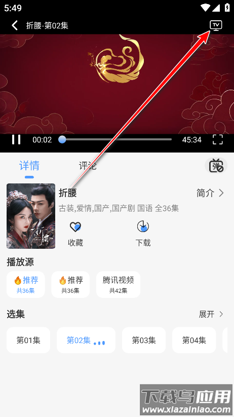 冷心4k官方正版