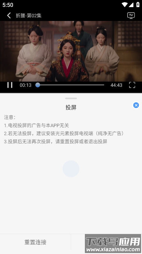 冷心4k官方正版