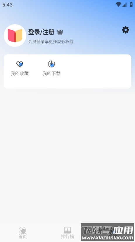 冷心4k官方正版最新版截图5