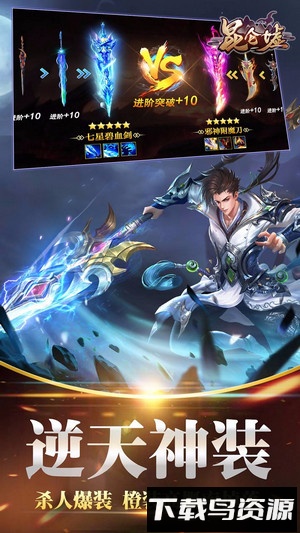 昆仑墟37版最新版截图4