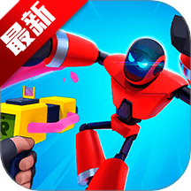 射爆机器人正版游戏最新版