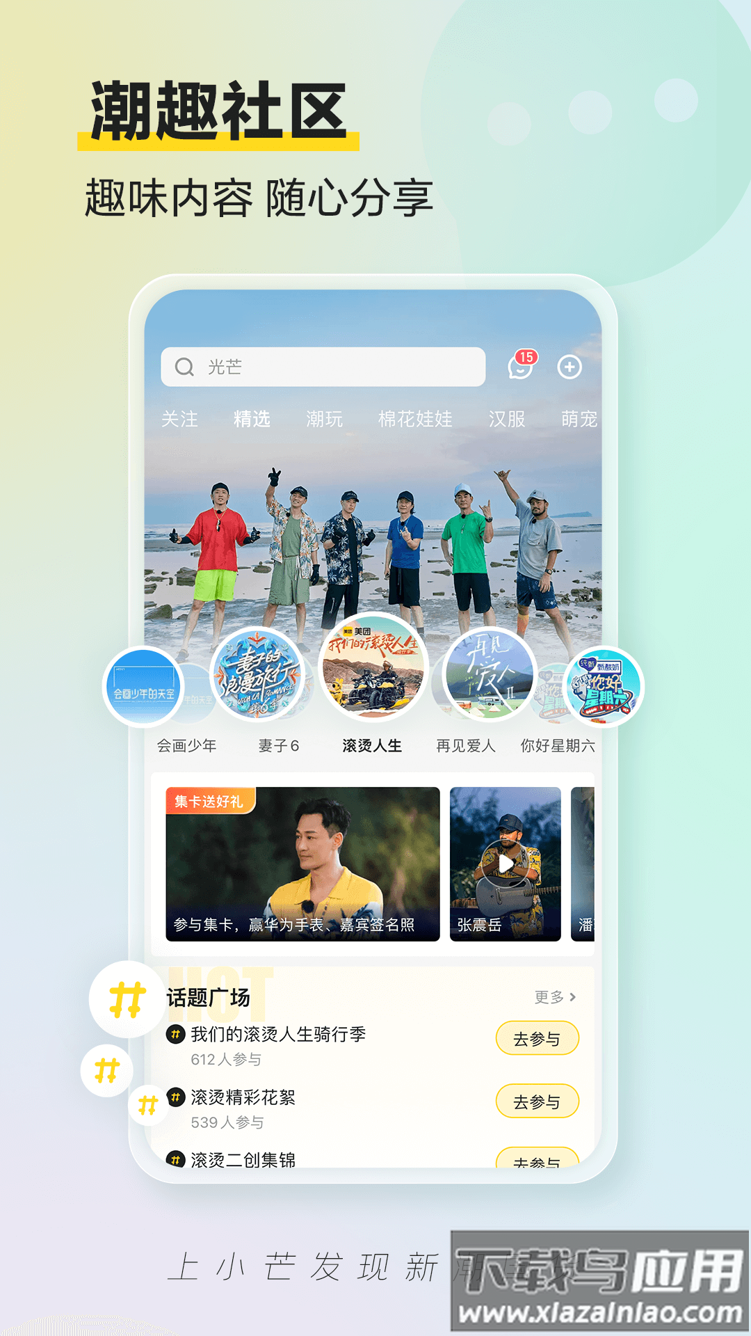 小芒电商app下载最新版截图3