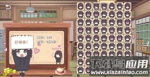 七濑派对手机游戏