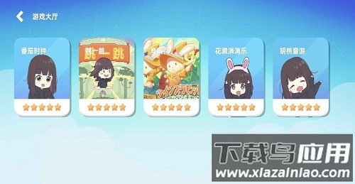 七濑派对手机游戏最新版截图3