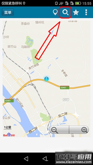 位置修改器app最新版本