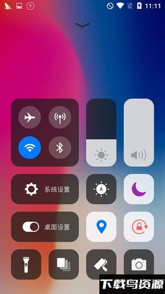 x桌面破解版下载安装