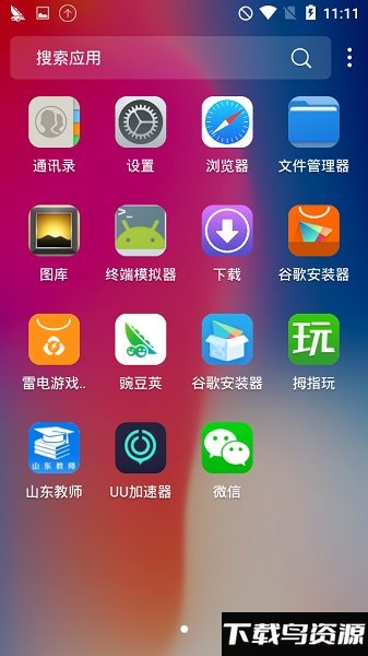 苹果x桌面破解版免费最新版截图4