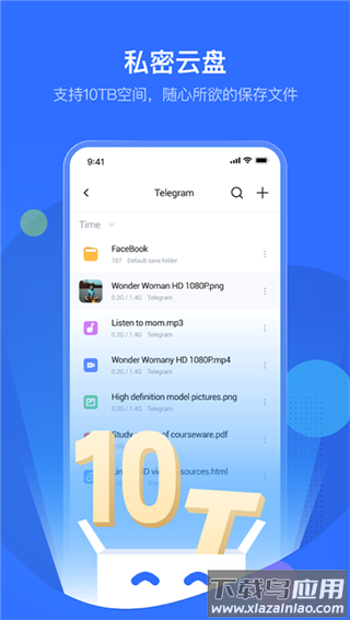 PikPak安卓版截图1