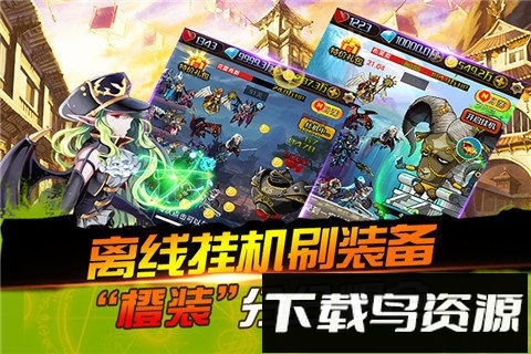 勇者斗恶龙无敌修改版(DQ1)最新版截图1