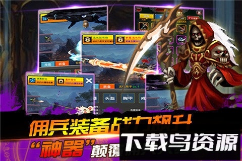 勇者斗恶龙无敌修改版(DQ1)最新版截图2