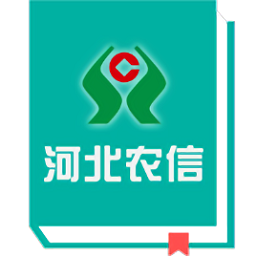 河北农信员工在线培训app