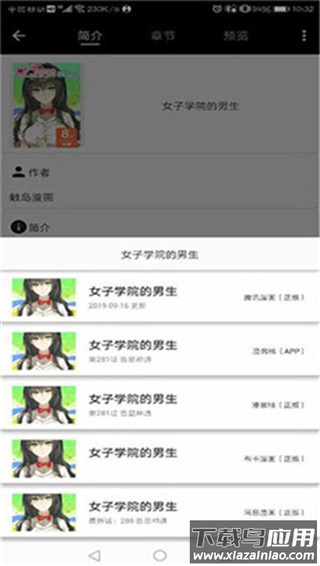 皮皮喵最新版截图1