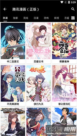 皮皮喵最新版截图2