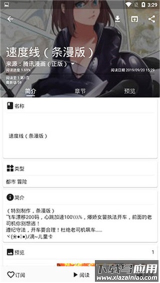 皮皮喵最新版截图3