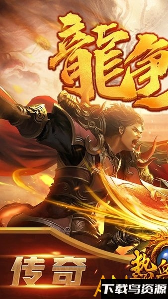 热血之刃果盘版最新版截图1