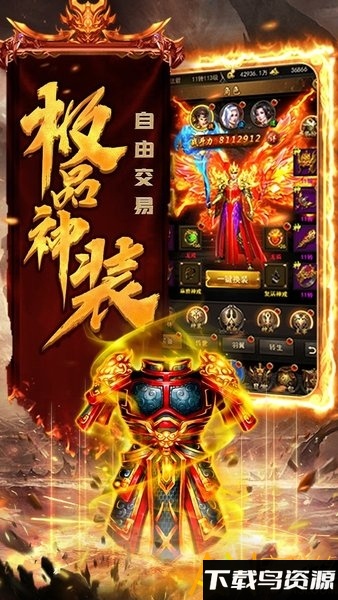 热血之刃果盘版最新版截图3