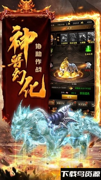 热血之刃果盘版最新版截图4