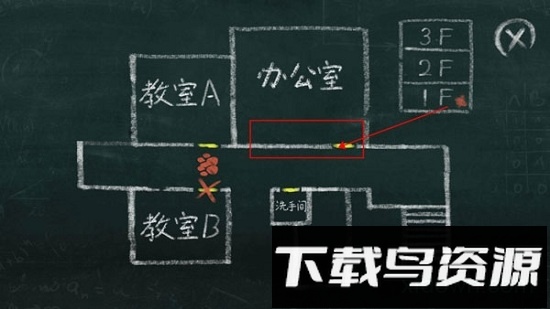 匿名信失心者九游版最新版截图1