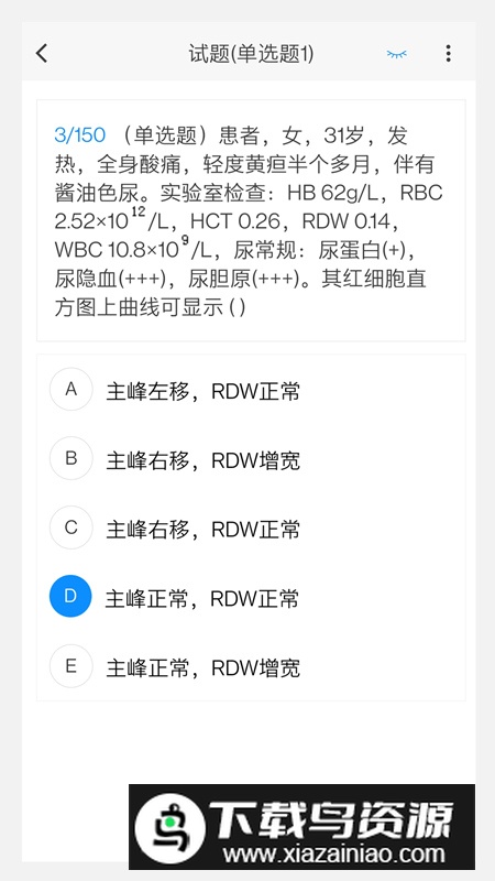 理化检验技术新题库app最新版最新版截图3