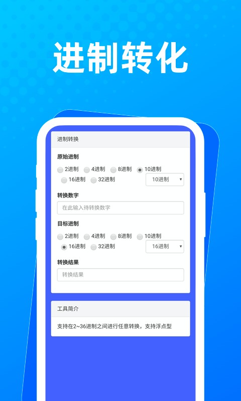 布忙盒子软件最新版截图1