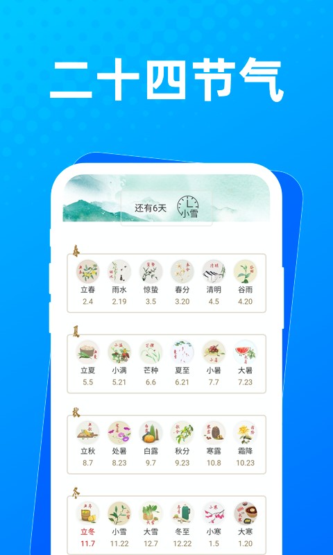 布忙盒子软件最新版截图3