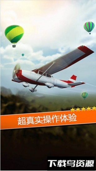 机械飞行师最新版截图1