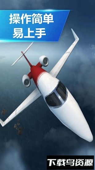机械飞行师最新版截图4